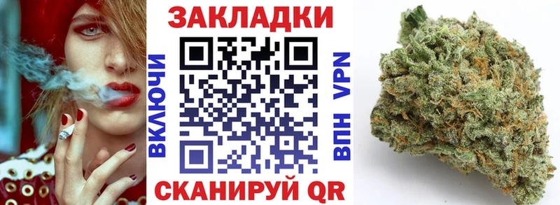 Купить закладку Галлюциногенные грибы  A-PVP  ГАШИШ  Меф  Кокаин  Лобня