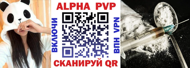 Купить закладки  Лобня  Alfa_PVP мука 