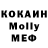 Первитин кристалл AV Colalancia
