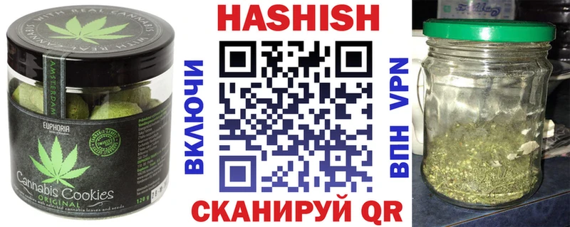 Купить  Лобня  Еда ТГК конопля 
