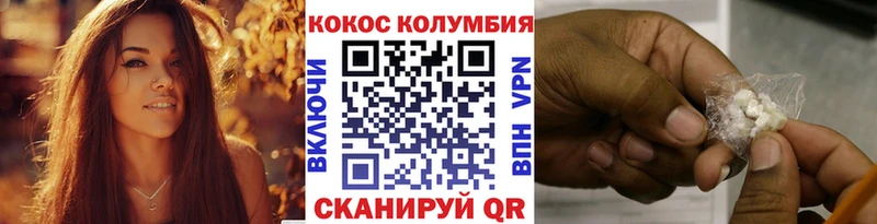 Cocaine Перу  Купить  Лобня 