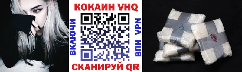 Cocaine 97% Лобня