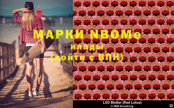 кокаин VHQ Бронницы