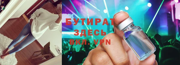 альфа пвп VHQ Богородицк