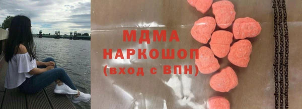 jwh Богородск