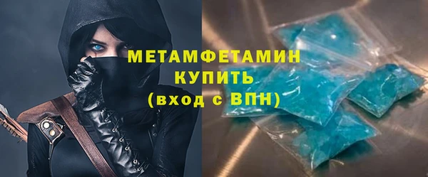 MESCALINE Бородино