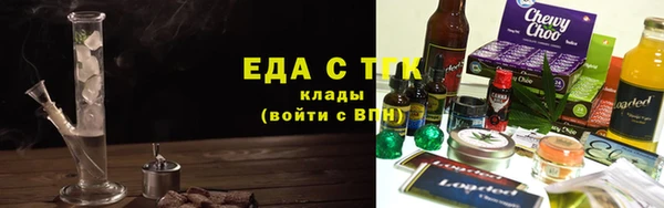 альфа пвп VHQ Богородицк
