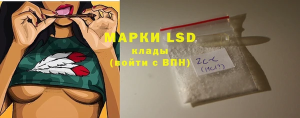 кокаин VHQ Бронницы