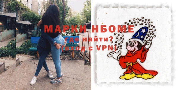 альфа пвп VHQ Богородицк