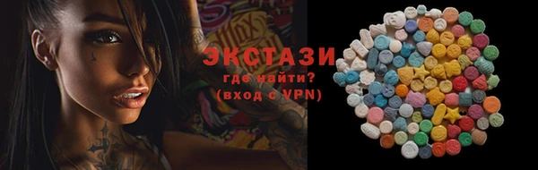 дмт Бугульма