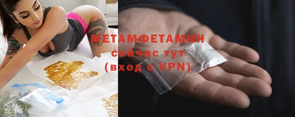 альфа пвп VHQ Богородицк