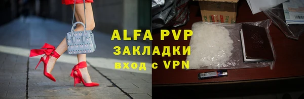 альфа пвп VHQ Богородицк