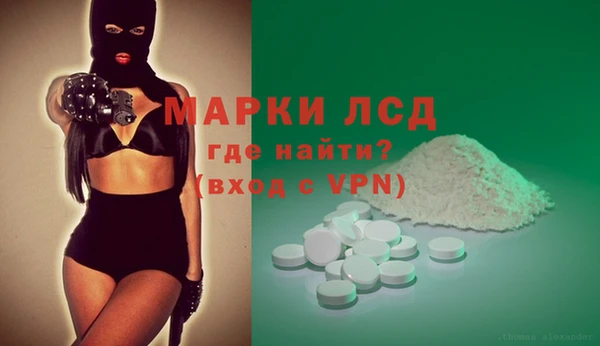 альфа пвп VHQ Богородицк