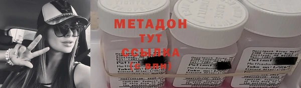 MESCALINE Бородино