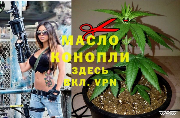 кокаин VHQ Бронницы