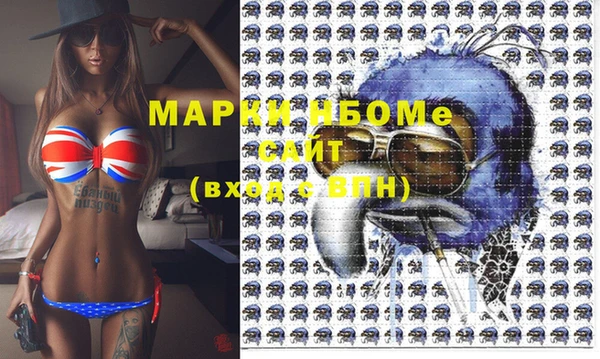 кокаин VHQ Бронницы