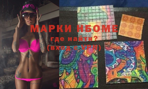 дмт Бугульма