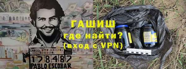 jwh Богородск