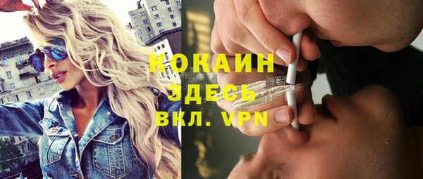кокаин VHQ Бронницы