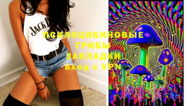 кокаин VHQ Бронницы