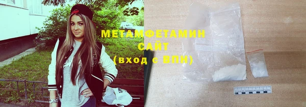 MESCALINE Бородино