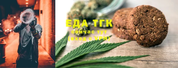 альфа пвп VHQ Богородицк