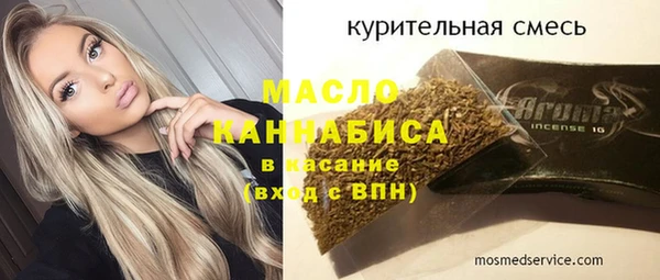 альфа пвп VHQ Богородицк