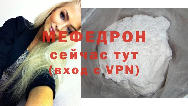 MESCALINE Бородино