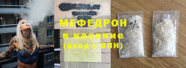 jwh Богородск