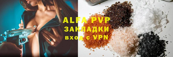 MESCALINE Бородино