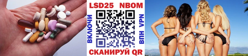 LSD-25 экстази кислота  Купить где  Лобня 