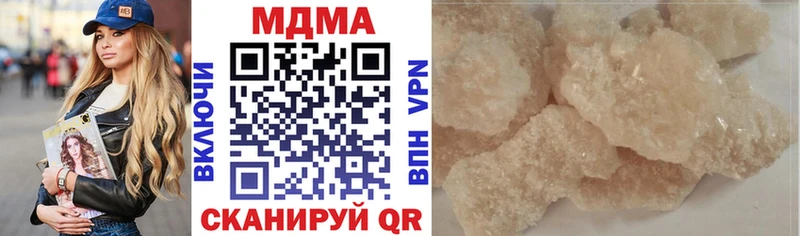 Купить  Лобня  MDMA Molly 