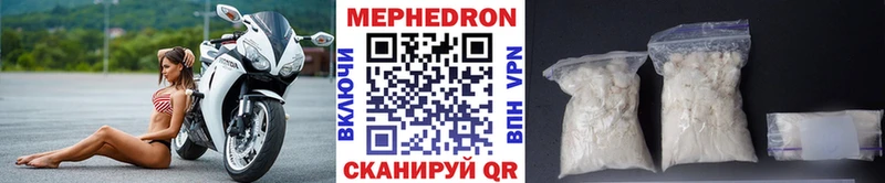 Купить закладки  Лобня  МЕФ 4 MMC 