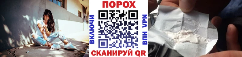 Первитин пудра  Купить  Лобня 