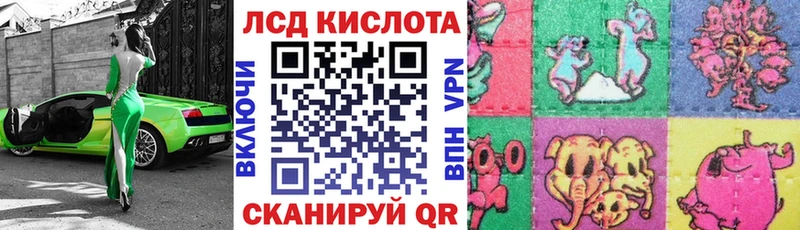 Наркотические марки 1,5мг  Купить  Лобня 