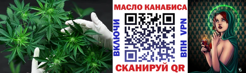 Купить  Лобня  Дистиллят ТГК концентрат 